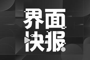 孙兴慜本场数据：传射建功+乌龙送礼，2次关键传球，评分8.0分